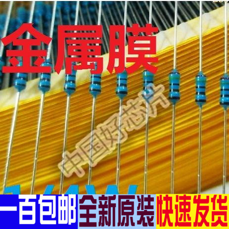 3 9K 1 4W METAL FILM RESISTANCE 1% FIVE COLOR RING 0 25W WOVEN BELT 100 ONLY 3 YUAN