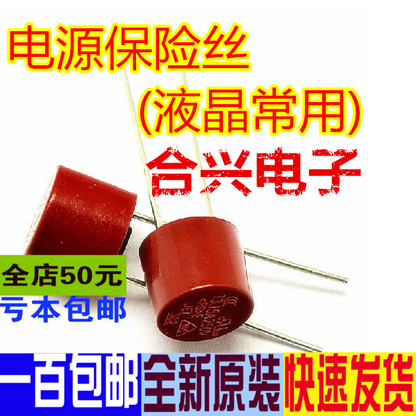 T3 15A T3 15250 V 10 only = 3 Yuan Cylindrical Fuse Liquid liquid commonly used spare parts