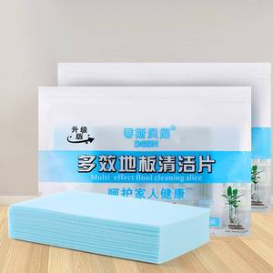 去污神器瓷砖地板清香清洁片
