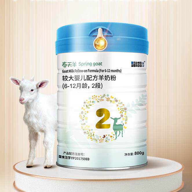 新西兰蓝河婴幼儿春天羊奶粉2段800g*6罐