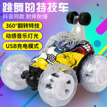 Children toy car class somersaults children boy 2020 new remote control car micro-type rotating wireless