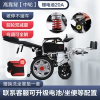 Поглощение шока+самомодья может лежать) средняя линитная батарея 20А [Срок службы батареи 35-40 километров]