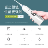 Электрический кабель давления в водопроводной кабеле промывка зубов зубов зубов зубов ортодонтические стоматологическая стиральная машина отбеливание и очистка портативных