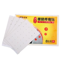 Бальзам и наклейки на боли в ногах