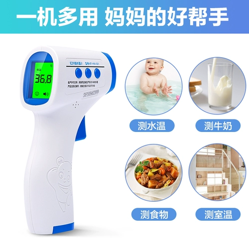 可孚 Портативный электронный физиологичный лобный термометр, измерение температуры