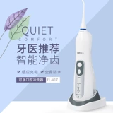 Электрический кабель давления в водопроводной кабеле промывка зубов зубов зубов зубов ортодонтические стоматологическая стиральная машина отбеливание и очистка портативных