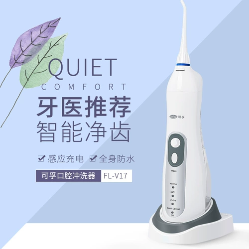 Электрический кабель давления в водопроводной кабеле промывка зубов зубов зубов зубов ортодонтические стоматологическая стиральная машина отбеливание и очистка портативных