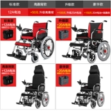 可孚 Инвалидная коляска парализована стариком с ручной тележкой.