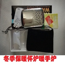 Portable body heater imported platinum catalyst hand warmer heater set (comes with kerosene)
