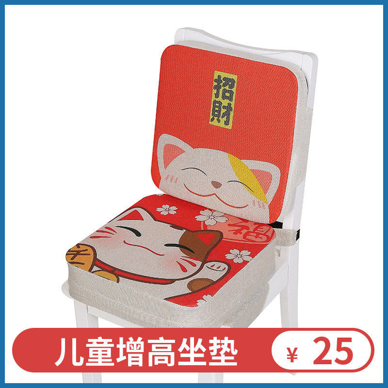Baby dining chair cushion children uplifting mat pupil portable home dining table with high dining chair