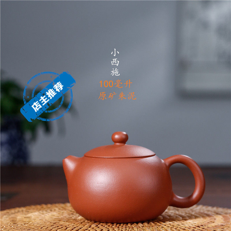 Yixing original mine Purple Sand Zhu Clay Small Products Sisch 130 Ml Tea Ware Utiliti Tea Tea Set Group