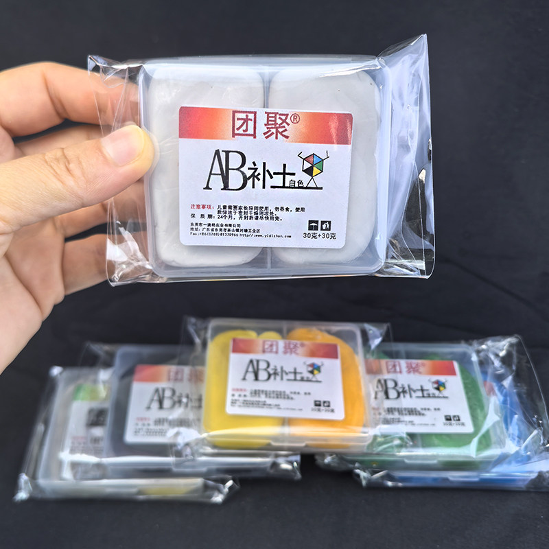 东莞市茶山圆融商贸经营部企业店