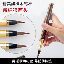 Biyou Rice pen type brush soft head soft pen can be added ink portable New brush small copy letter sticker beginner calligraphy set from ink beautiful pen wolf brush