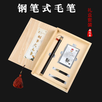 Biyoumi soft pen pen pen type brush pure wolf can change head small letter calligraphy pen small brush water can be added ink thin gold body beautiful pen can change ink sac new brush