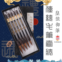 Ratio of m brush a writing brush made of weasels hair suits ou kai is large zhong kai ying tou xiao kai brush full howl ti dou calligraphy full Queen couplet Spring Festival couplets advanced copy copybook four treasures of the study