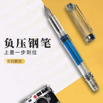 Biyoumi negative pressure pen student special mens high-end hard pen business office signature pen gift gift for primary school students girls practice calligraphy pen tip dark tip elbow ink pen