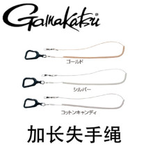 Gamma Katz GAMAKATSU GM-2089 iso fishing for spoons to lose hand rope Glong 93-270CM