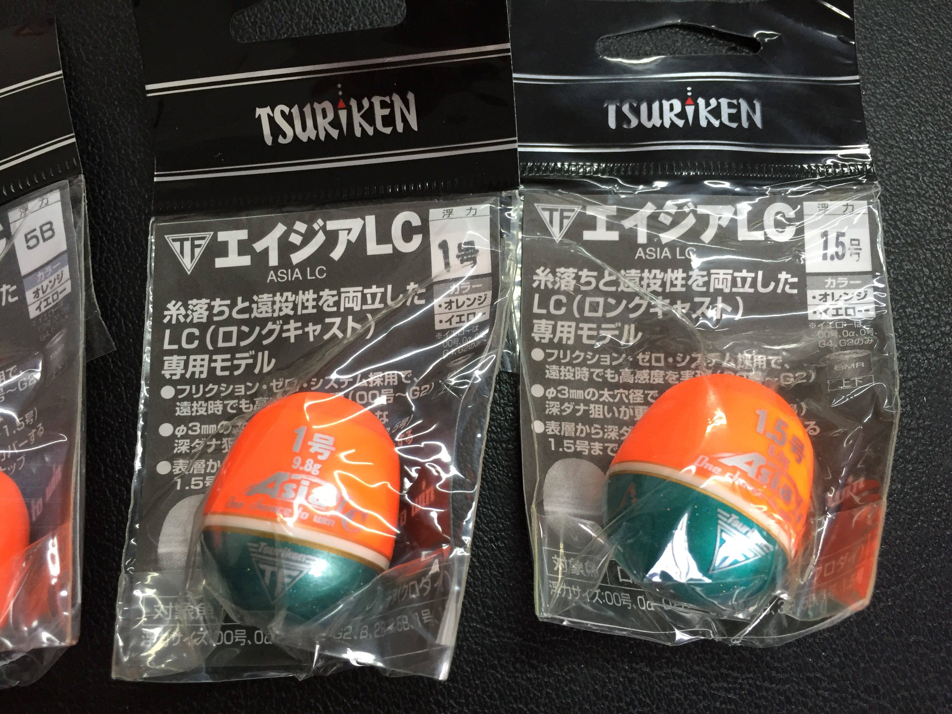 Tsuriken Japan fishing for the ASIA LC 2B 3B 5B 1 5B 0 1 5 Fishing The Apo Floating Wave Collision