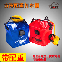  Keth KASE Tibucket EVA material fishing bucket Foldable square beating bucket 18L 21L