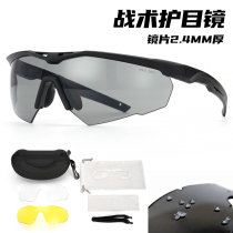 wargame Tactical goggles bulletproof UV Shooting Special combat sunglasses combat glasses end of target field myopia