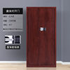 Tongtong confidential cabinet (national security lock) mahogany pattern