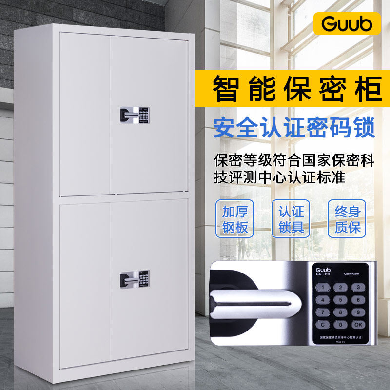 Usd 262 86 Fingerprint Electronic Password Lock File Cabinet Tin Office Confidential Information File Safe Locker Cabinet Secret Cabinet Wholesale From China Online Shopping Buy Asian Products Online From The Best