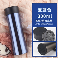 Синяя подарочная коробка, 300 мл