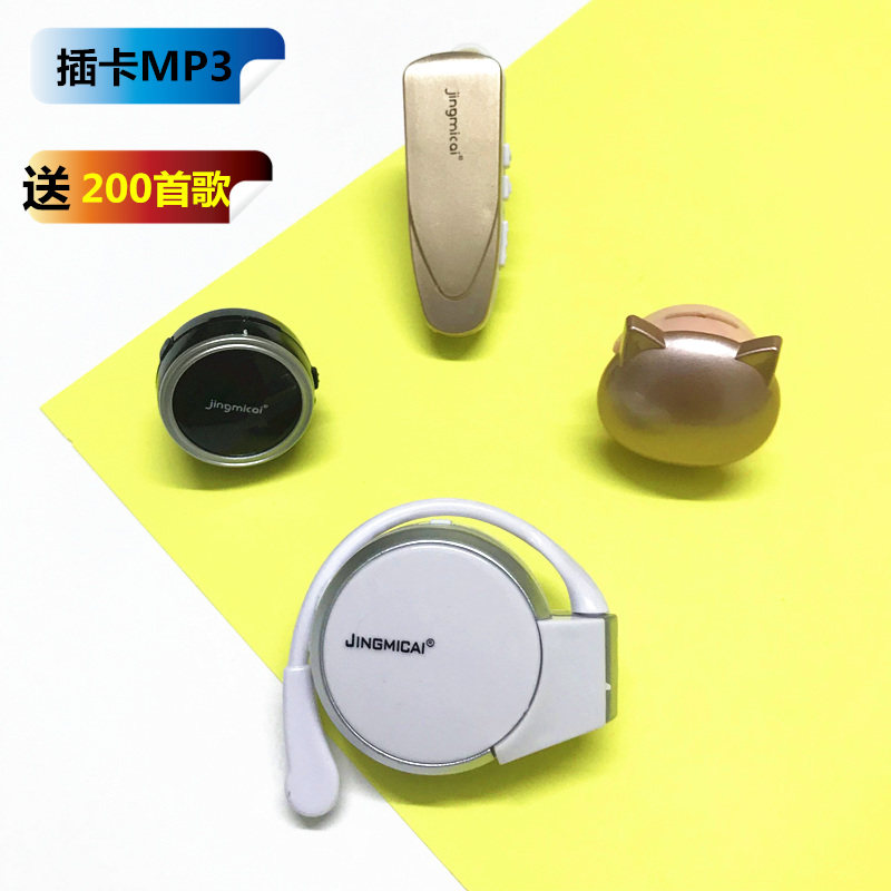 MP3 Walkman player small student version English music in-ear headphones portable cute mini P3 cute