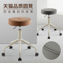 Beauty stool hairdressing shop rotating lifting round stool barber shop chair pulley stool stool nail stool nail stool makeup wheel