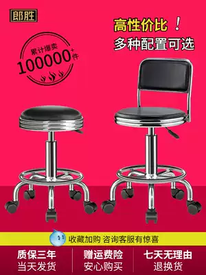 Bar chair lifting swivel chair modern simple backrest beauty stool rotating home bar round chair tall bar stool