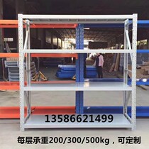 Storage shelves Standard shelves Medium duty factory warehouse shelves Warehouse display shelves multi-layer support customization