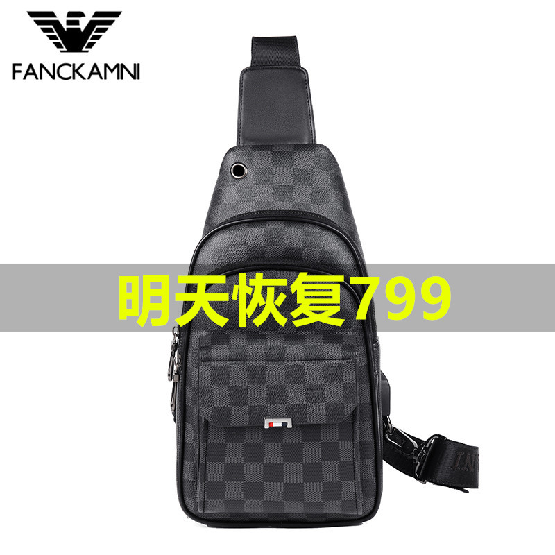 Kerry Yamaney Chest Bag Men Genuine Leather Tide Card Casual Men's Single Shoulder Diagonal Satchel Mini Packet Chest Front Bag
