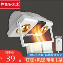 Yuba two lights two lights explosion-proof bulbs wall-mounted three lights four lights wall-mounted heaters free punching wall-mounted lamps heaters