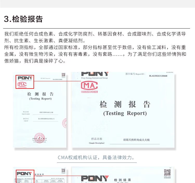 Thức ăn cho chó dùng thử thức ăn nạp 5 túi New Ming thức ăn tự nhiên cho chó trưởng thành loại Jinmao Bomei Satsutaidi 200g - Gói Singular thức ăn cho mèo