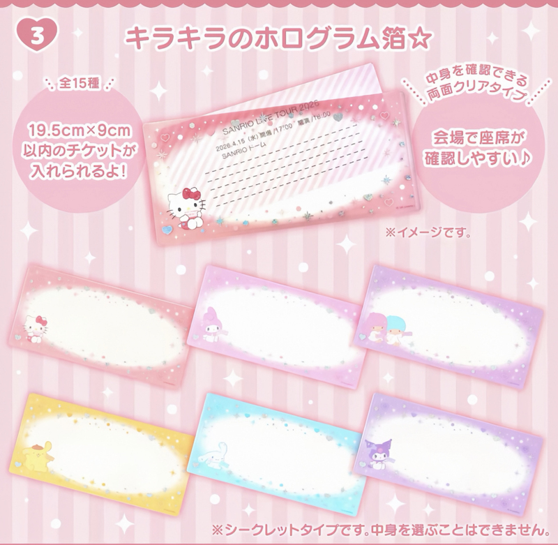 Japanese Sanrio Sparkling Support Hard Ticket Holder Card Case for Protecting Concert Tickets, Cute Fan Storage