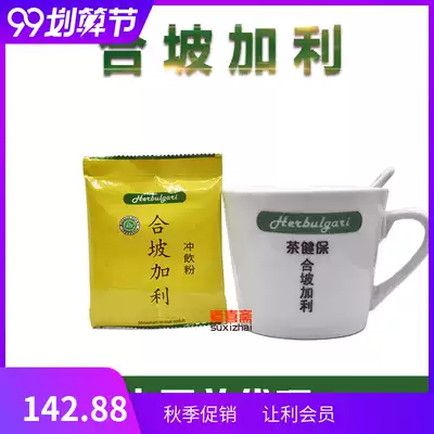 Indonesian herbulgari tea bag herbulgari 10 packs