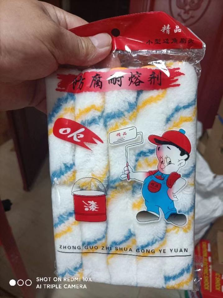 大拇指滚筒刷4寸6寸8寸滚芯：装修神器，刷出新家新气象！