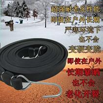 Natural rubber motorcycle rubber band Rubber Fascia Rope Powerful Pull Tie Elastic Tape Bike Strap Tightness