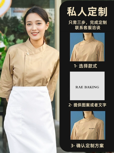 Рабочая одежда для выпечки с рукавами три четверти, декоратор, рабочая одежда для выпечки, цепочка для выпечки, магазин десертов, хлопковый костюм