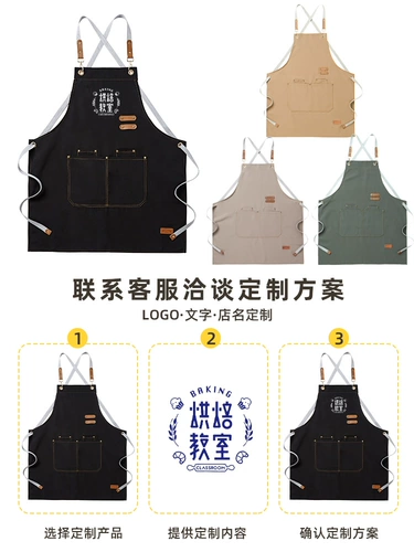 Водонепроницаемые подтяжки, модный фартук, кофейный чай с молоком, делается под заказ, с печатью вашего логотипа