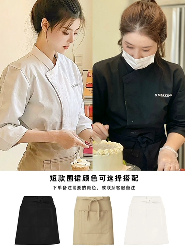 Рабочая одежда для выпечки с рукавами три четверти, декоратор, рабочая одежда для выпечки, цепочка для выпечки, магазин десертов, хлопковый костюм