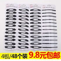 Korean hair accessories black hairclip BB clip banghai clip hairpin edge clip clip tiara small clip black stick clip