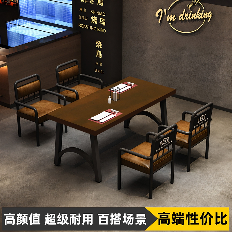 Bistro Japanese Milk Tea Restaurant Barbecue Restaurant Hot Pot Restaurant Popular Leisure Bar Bar Solid Wood Dining Table and Chairs Commercial Bistro Japanese Milk Tea Restaurant Barbecue Restaurant Hot Pot Restaurant Popular Leisure Bar Bar Solid Wood Dining Table and Chairs Commercial