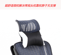 Chair Headrest Neck pillow Neck pillow Pillow Chair accessories Lunch break Headrest pillow