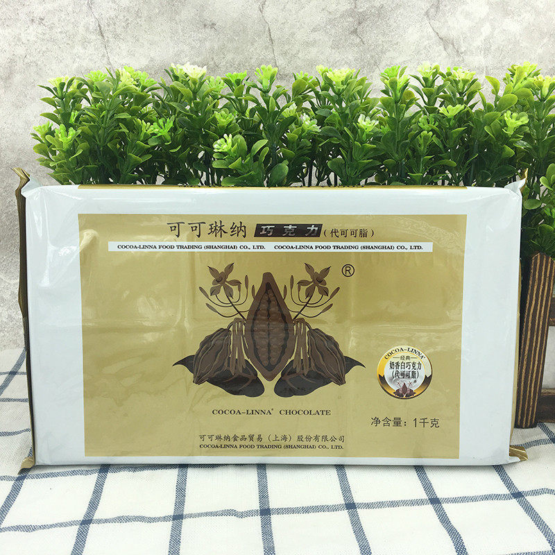 Latest date Cocoa Lena Chocolate 5 Color Optional Artisanal DIY Chocolate Raw COCOA BUTTER 1kg-Taobao