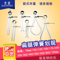 MAGTOTO Man scale gauge compass Industrial scribing gauge Woodworking scribing spacing gauge gauge Leather DIY scribing needle