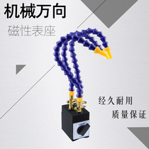 Magnetic injection table seat injection pipe Machine tool pipe Magnetic cooler Magnetic seat single tube double tube three pipe holes