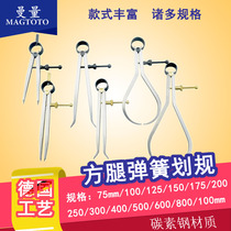 MAGTOTO Man scale gauge Woodworking multi-function spacing gauge compass fitter spring scribing gauge Leather inner and outer card