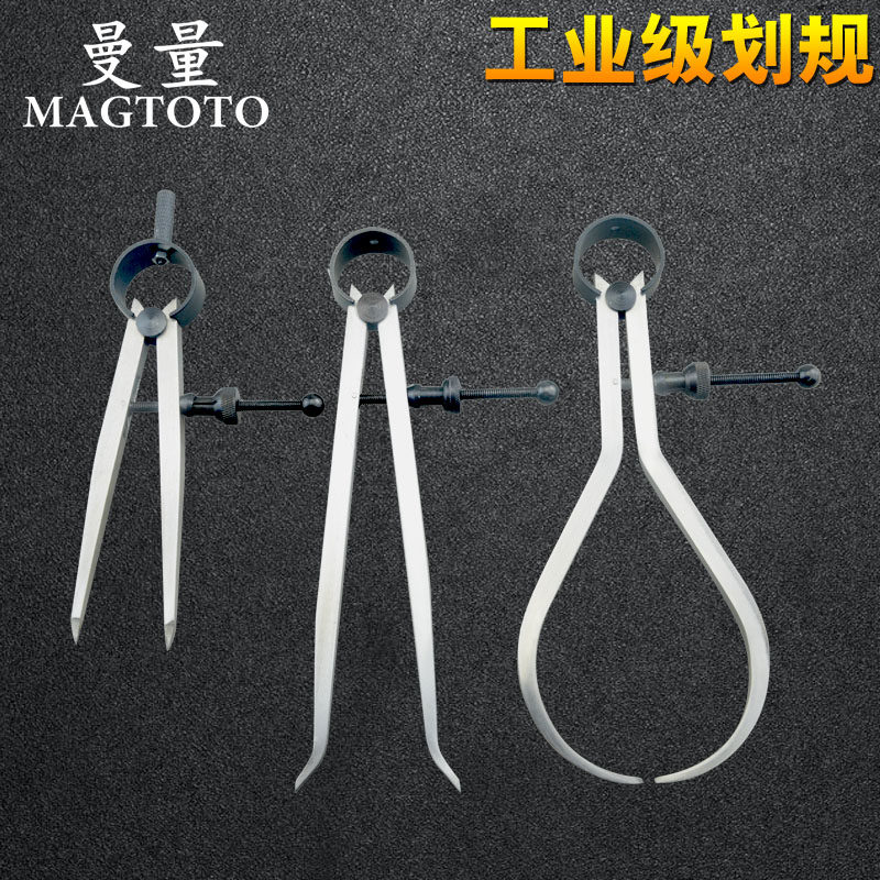 MAGTOTO square leg spring gauge compass Manual DIY Cowhide leather edge line press edge device Spacing planning line device