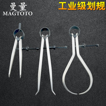 MAGTOTO square leg spring gauge compass Manual DIY Cowhide leather edge line press edge device Spacing planning line device